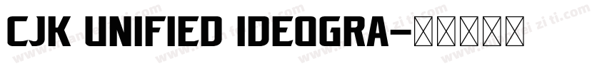 CJK UNIFIED IDEOGRA字体转换